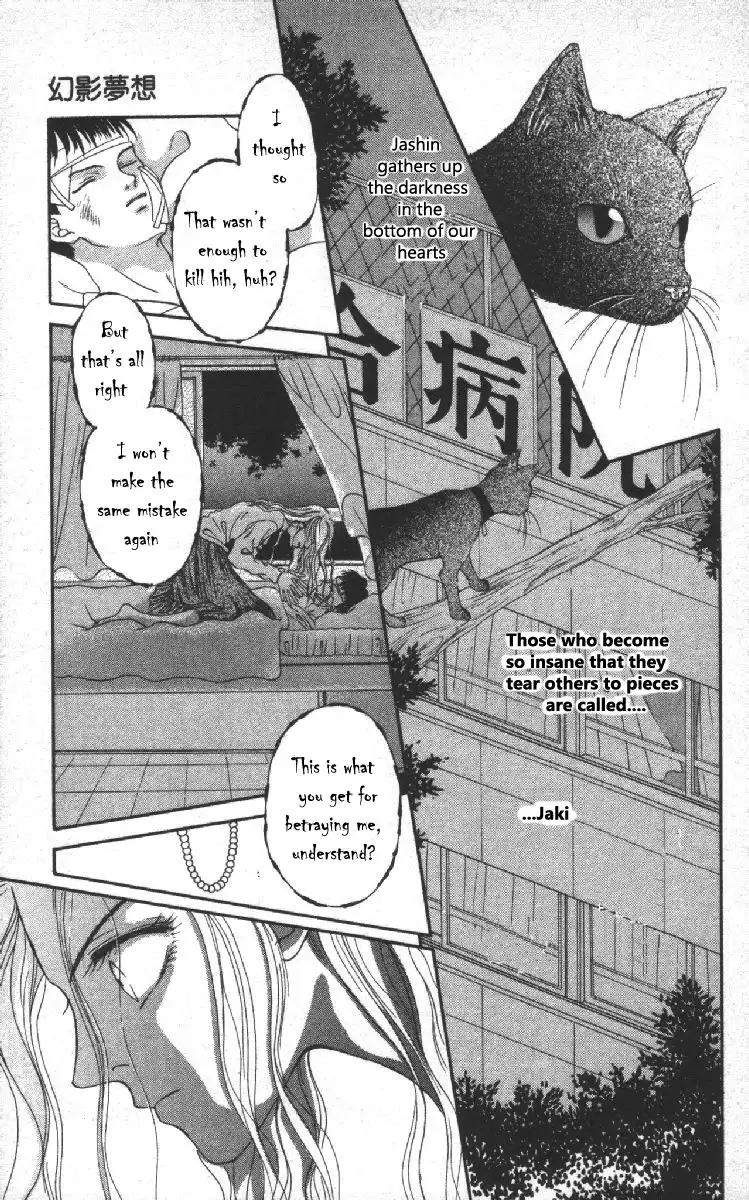 Phantom Dream Chapter 3 3